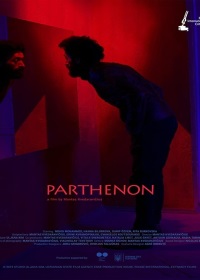 film PARTENON (PARTENONAS)